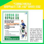 [카드뉴스] 이천시 주요뉴스 (3월 13일)