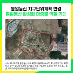 [카드뉴스] 파주시 주요뉴스 (3월 13일)