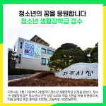 [카드뉴스] 파주시 주요뉴스 (3월 13일)