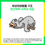 [카드뉴스] 파주시 주요뉴스 (3월 13일)