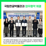 [카드뉴스] 파주시 주요뉴스 (3월 14일)