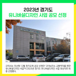 [카드뉴스] 구리시 주요뉴스 (3월 14일)