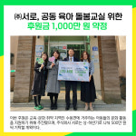 [카드뉴스] 남양주시 주요뉴스 (3월 14일)
