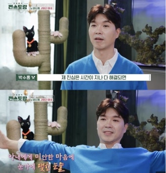 [위클리오늘] 박수홍, 친형 부부 재판 증인으로…첫 법정 출석