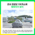 [카드뉴스] 동두천시 주요뉴스 (3월 15일)