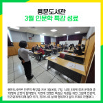 [카드뉴스] 양평군 주요뉴스 (3월 15일)