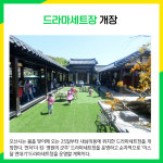 [카드뉴스] 오산시 주요뉴스 (3월 15일)