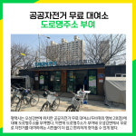 [카드뉴스] 평택시 주요뉴스 (3월 15일)