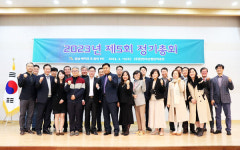 성남 바이오&뷰티 MC 제5회 정기총회 성료