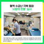 [카드뉴스] 파주시 주요뉴스 (3월 16일)