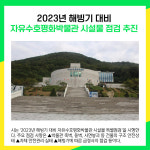 [카드뉴스] 동두천시 주요뉴스 (3월 17일)