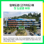 [카드뉴스] 안성시 주요뉴스 (3월 17일)