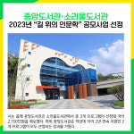 [카드뉴스] 오산시 주요뉴스 (3월 17일)