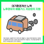 [카드뉴스] 파주시 주요뉴스 (3월 17일)