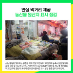 [카드뉴스] 파주시 주요뉴스 (3월 20일)