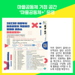 [카드뉴스] 의정부시 주요뉴스 (3월 21일)