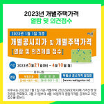 [카드뉴스] 파주시 주요뉴스 (3월 21일)