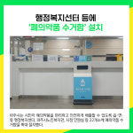 [카드뉴스] 파주시 주요뉴스 (3월 21일)