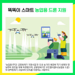 [카드뉴스] 파주시 주요뉴스 (3월 21일)
