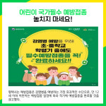 [카드뉴스] 평택시 주요뉴스 (3월 21일)