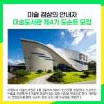 [카드뉴스] 의정부시 주요뉴스 (3월 22일)