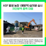 [카드뉴스] 포천시 주요뉴스 (3월 22일)