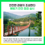[카드뉴스] 파주시 주요뉴스 (3월 22일)