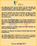 [카드뉴스] 광명시, 사회적경제 창업 지원사업 공모···최대 500만원 지원