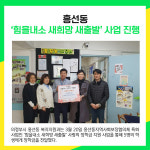 [카드뉴스] 의정부시 주요뉴스 (3월 23일)