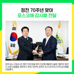 [카드뉴스] 파주시 주요뉴스 (3월 23일)