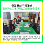 [카드뉴스] 파주시 주요뉴스 (3월 23일)