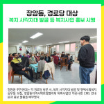 [카드뉴스] 의정부시 주요뉴스 (3월 28일)