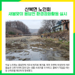 [카드뉴스] 여주시 주요뉴스 (3월 28일)