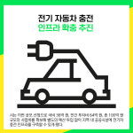 [카드뉴스] 남양주시 주요뉴스 (3월 28일)