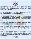 [카드뉴스] 시흥시, 은계호수공원 일대 꽃길 조성