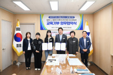 [부산 동래 뉴스] 3월 30일 (목요일)