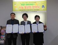 [부산 동래 뉴스] 3월31일 (금요일)