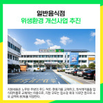 [카드뉴스] 포천시 주요뉴스 (3월 31일)