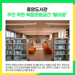 [카드뉴스] 연천군 주요뉴스 (3월 31일)