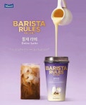 매일유업, 바리스타룰스 돌체 라떼 출시