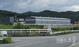 [법원] 영천시 주민동의서 인·허가 악용사례에 제동...동의서 미제출 인·허가 반려는 위법