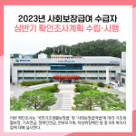 [카드뉴스] 동두천시 주요뉴스 (4월 5일)