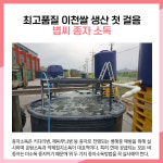 [카드뉴스] 이천시 주요뉴스 (4월 5일)