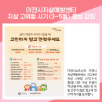 [카드뉴스] 이천시 주요뉴스 (4월 5일)