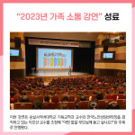 [카드뉴스] 이천시 주요뉴스 (4월 6일)