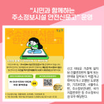 [카드뉴스] 이천시 주요뉴스 (4월 11일)