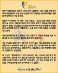 [카드뉴스] 광명시, 광명사거리역 승강장 연결 엘리베이터 설치