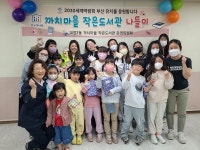 [부산 사하 뉴스] 4월 17일 (월요일)