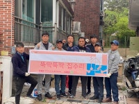 영도구 청학2동 뚝딱뚝딱 집수리 사업(2차) 실시