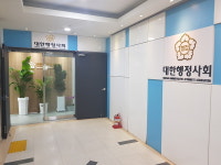 [위클리오늘] 대한행정사회 김만복 회장, 핵심 직원에게 고소 당해